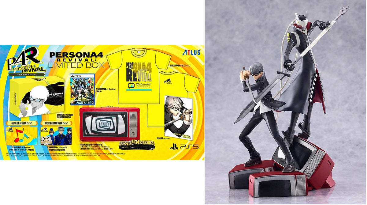 Persona 4 Revival