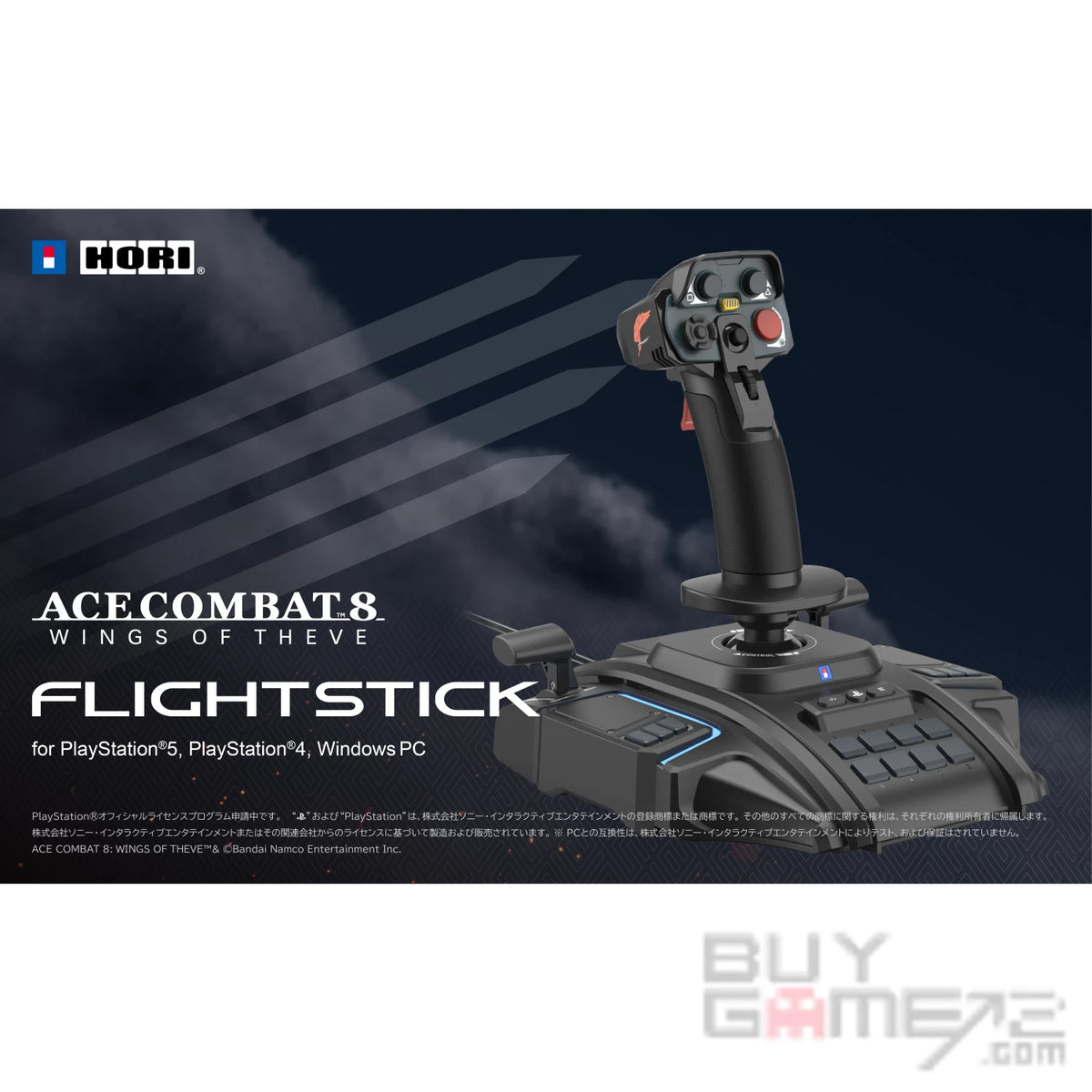 PS5/ PS4/ PC Ace Combat 8: Wings of Theve 飛行搖桿-7