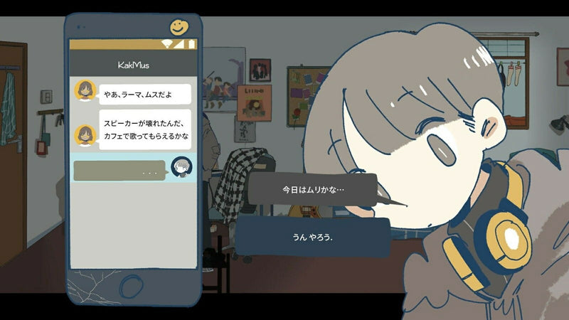 Afterlove EP-6