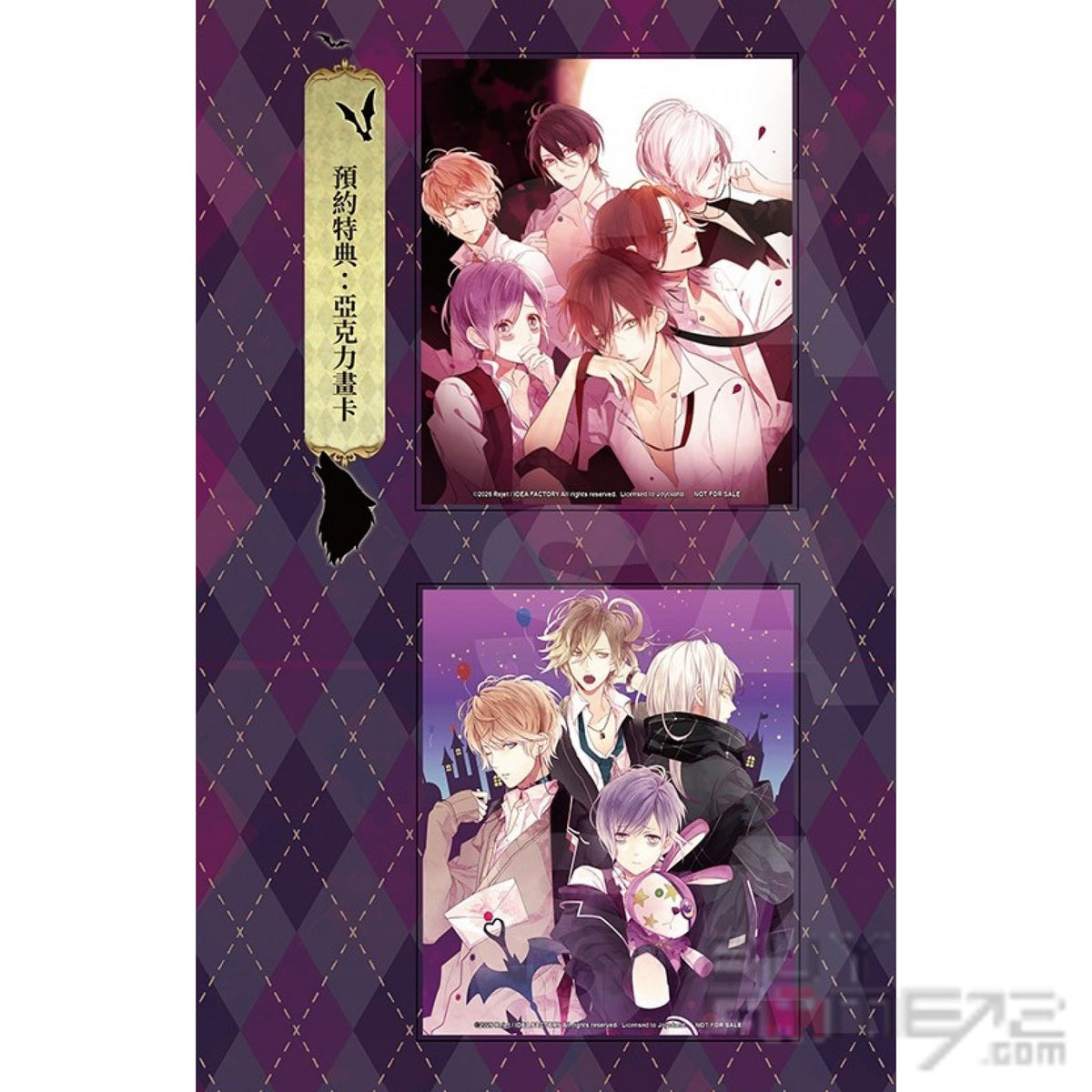 Diabolik Lovers Lunatic fate- Grand Edition Limited Acrylic Art Cards