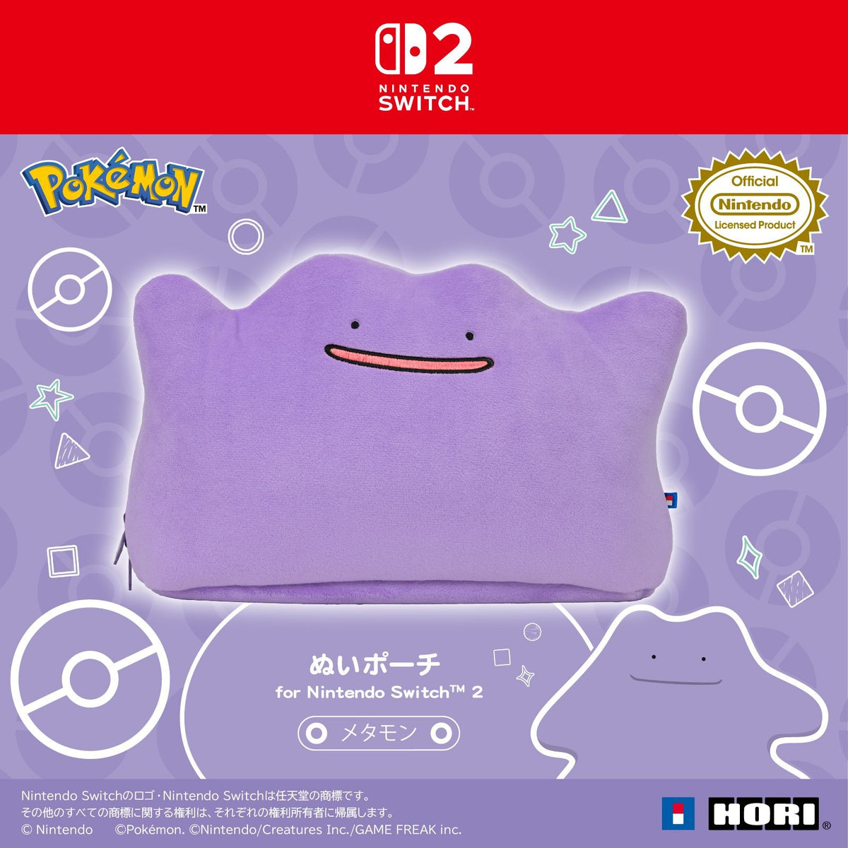 大脸毛绒收纳包 (Pokemon Pokopia 百变怪, HORI)