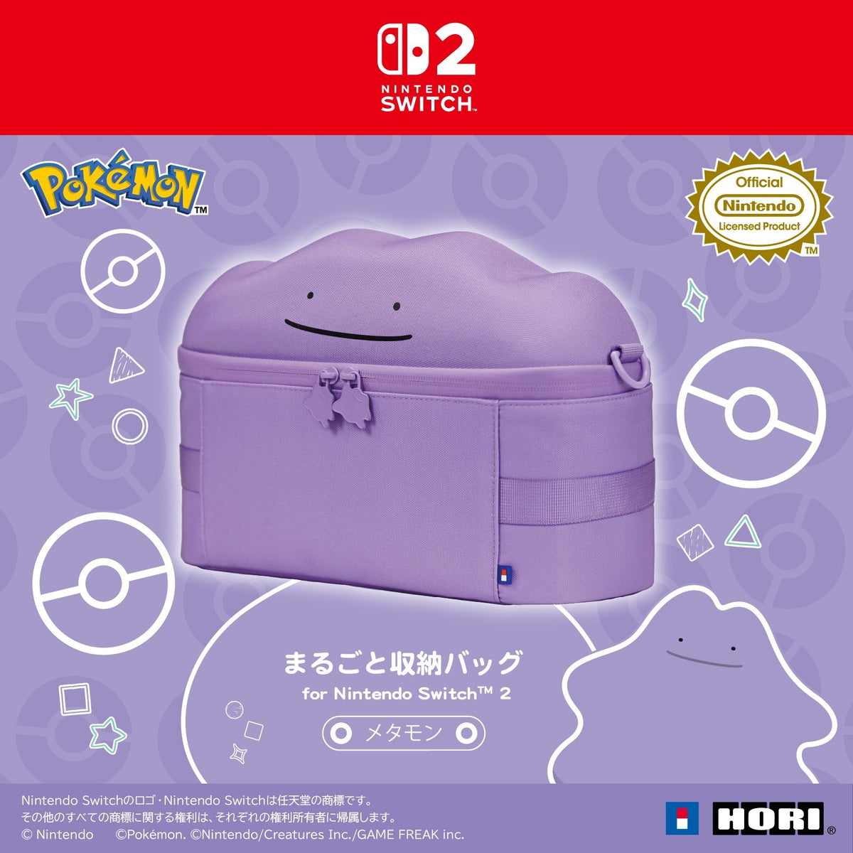 便携大容量收纳包 (Pokemon Pokopia 百变怪, HORI)