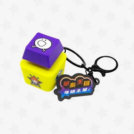 Rhythm Heaven: Groove Limited Keyboard keychain