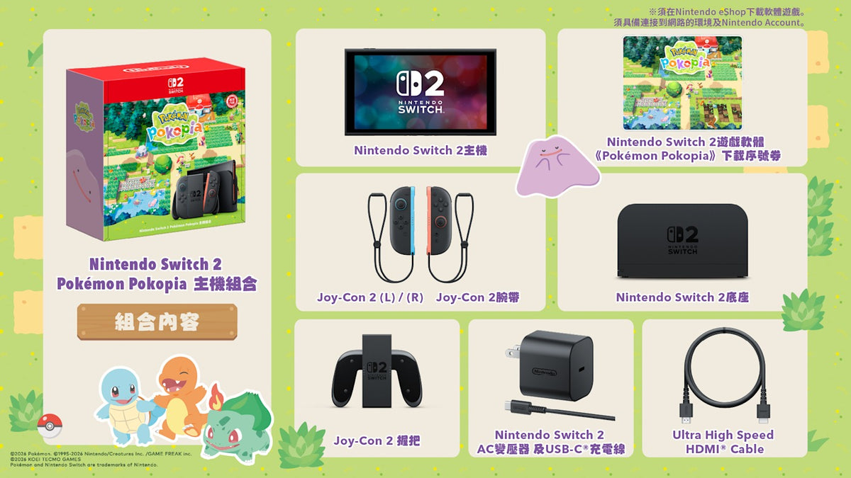 Switch 2 Console + Pokemon Pokopia (Digital Bundle)-2