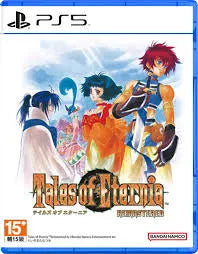 PS5 永恆傳奇 Tales of Eternia Remastered (行版)-1
