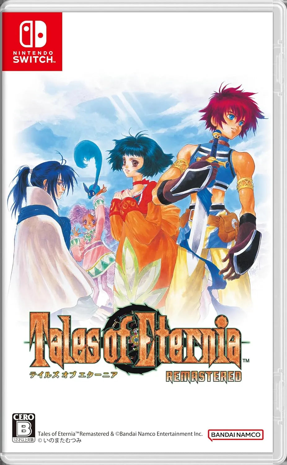NS 永恆傳奇 Tales of Eternia Remastered (日版)