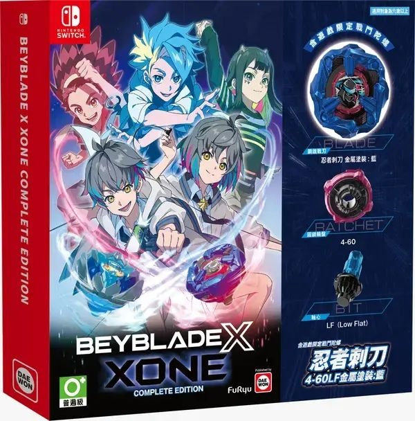 Beyblade X XONE Complete Edition (Bundle)