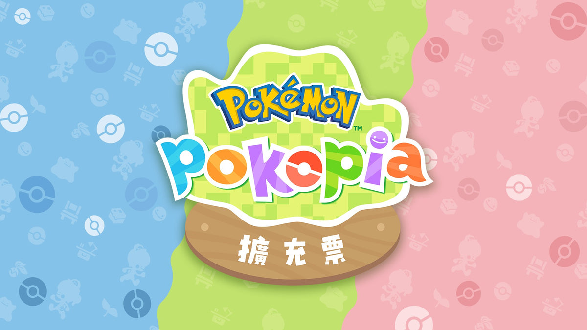 Pokemon Pokopia Expansion Pass