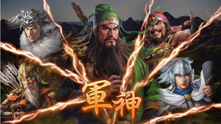PS5 三国志 14 with 威力加强传承版-3