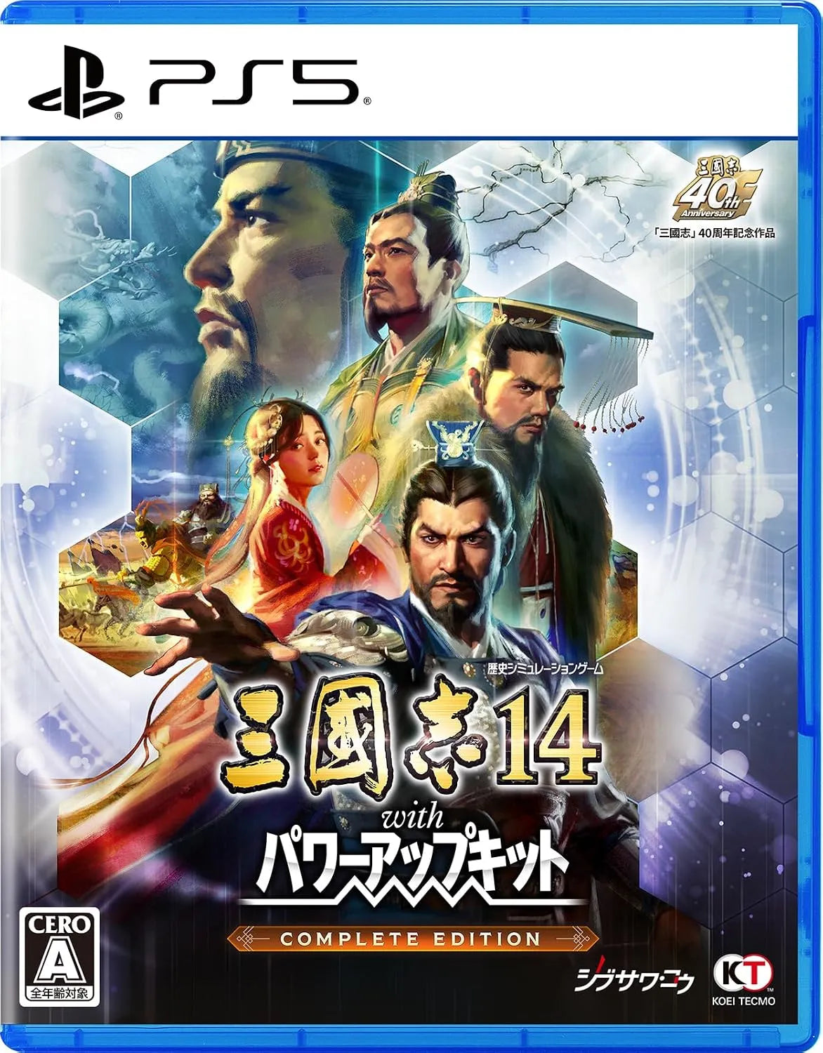 PS5 Romance of the Three Kingdoms 14 Complete Edition