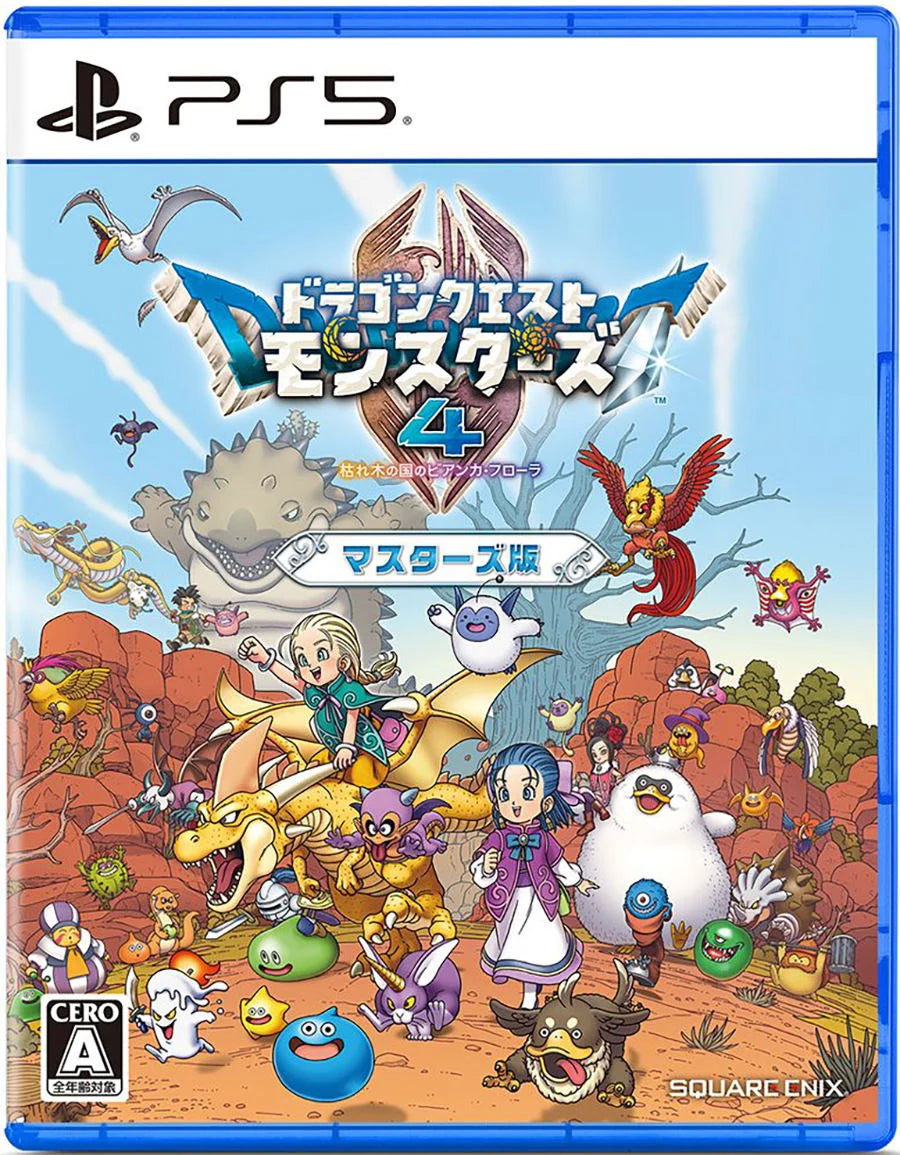 PS5 DQM4 勇者鬥惡龍怪物仙境 4 枯木國的碧安卡與芙蘿拉 (行版)