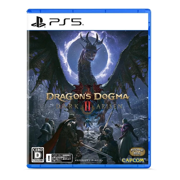 NS2/ PS5 龍族教義 2: 黑暗再臨 | Dragon's Dogma 2: Dark Arisen-2