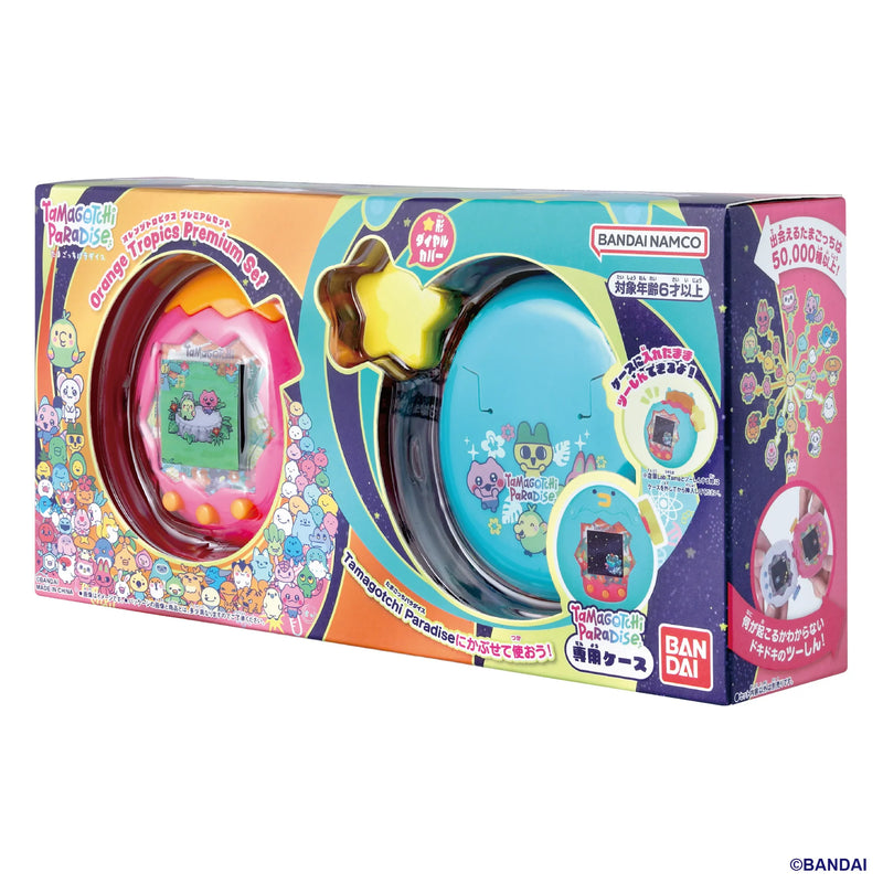 Tamagotchi Paradise (Orange Tropics) [Premium Set]-1