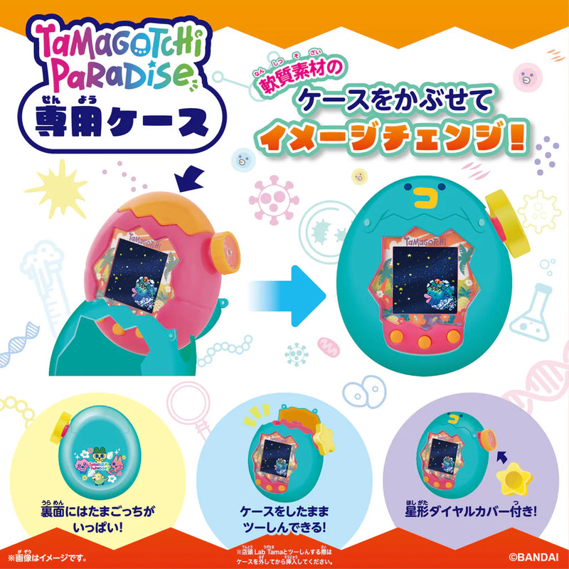 Tamagotchi Paradise (Orange Tropics) [Premium Set]-7