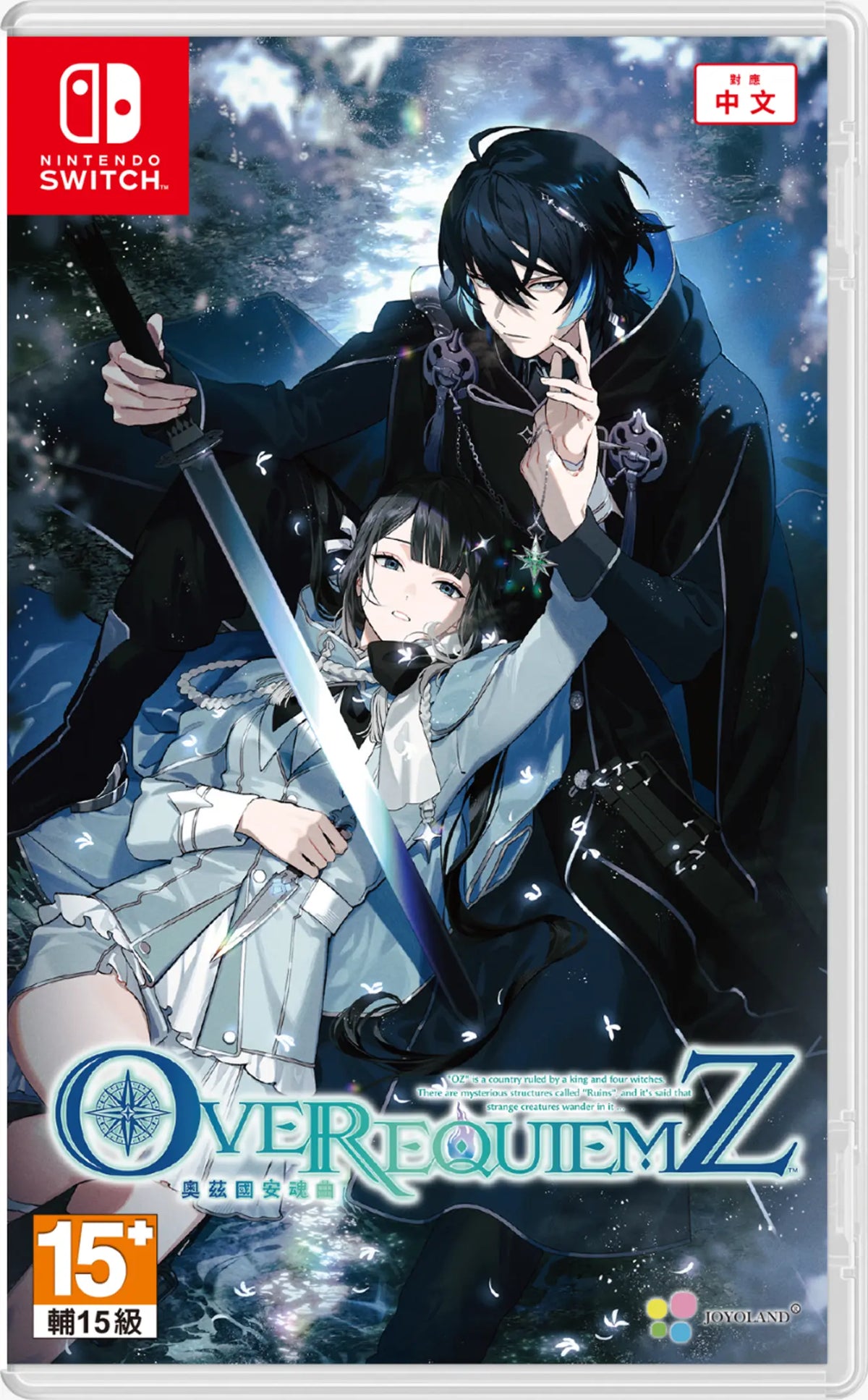 NS 奥兹国安魂曲 Over Requiemz