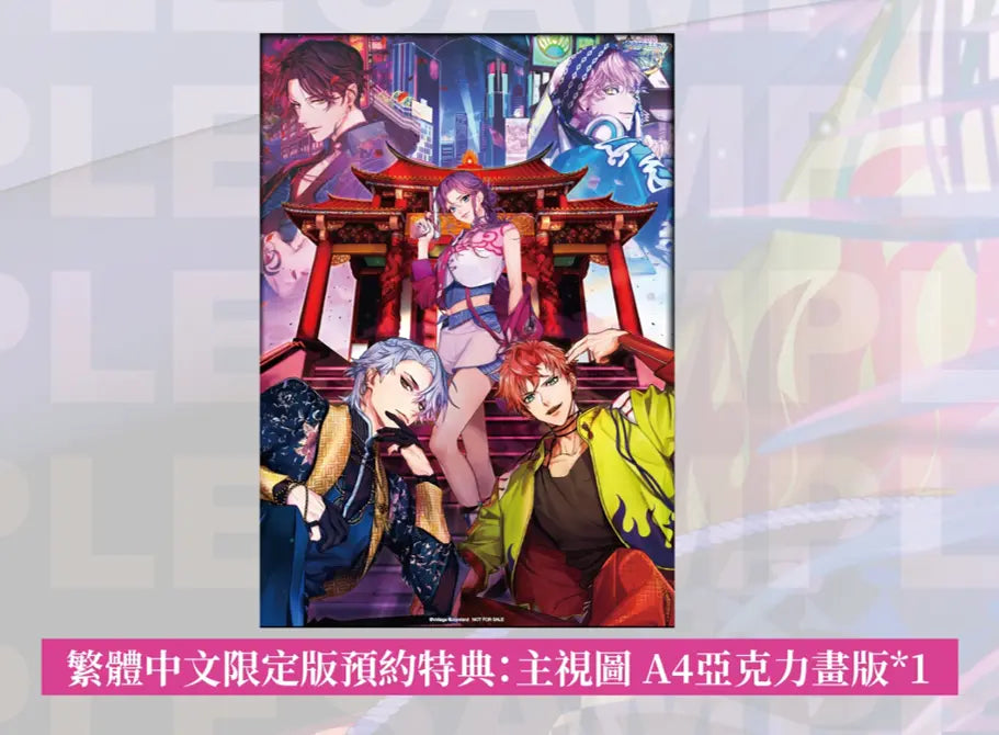 霓虹三国 -Echoes of the Lost 特典主视图A4亚克力画版