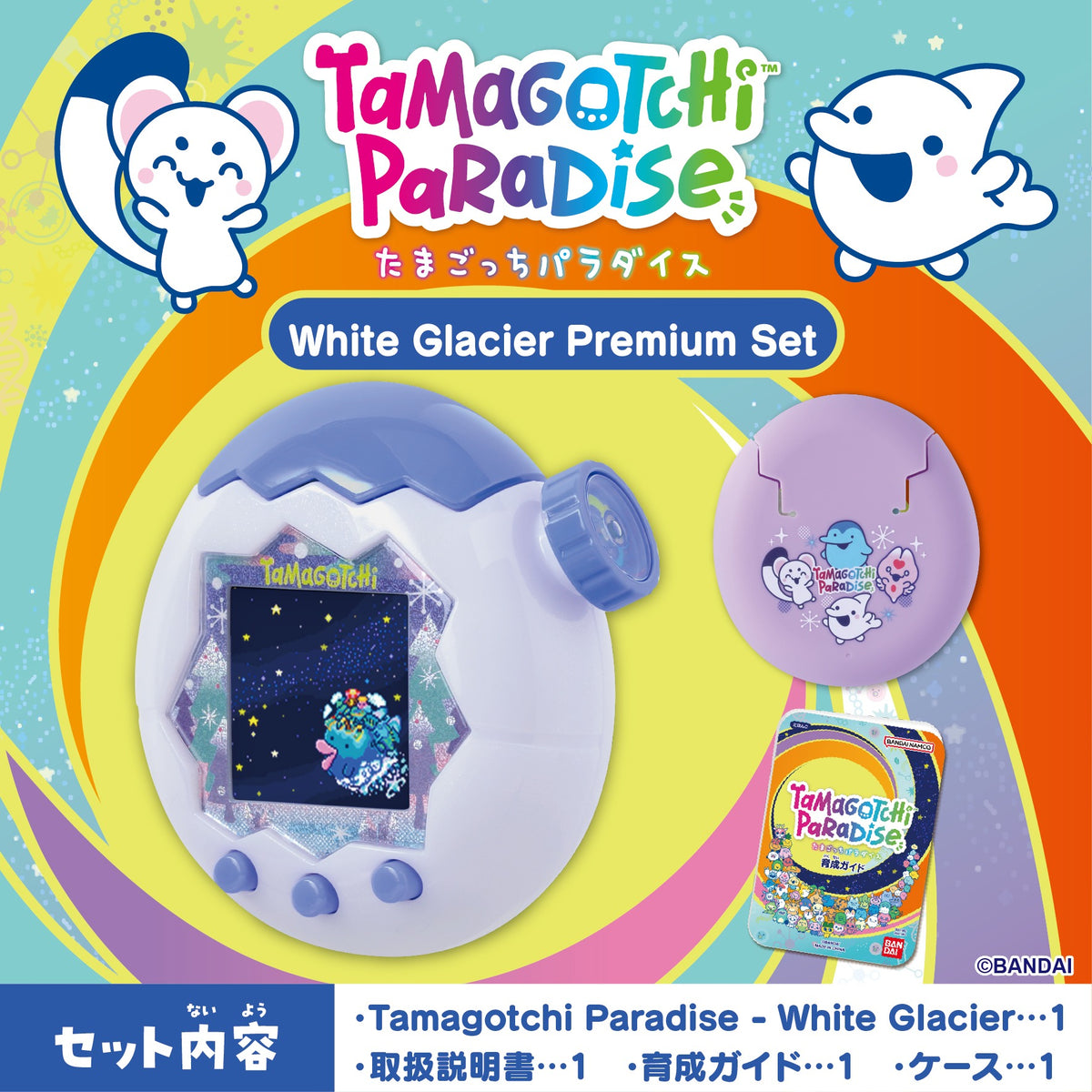 Tamagotchi Paradise 他媽哥池 樂園 (白色冰川高級套裝)