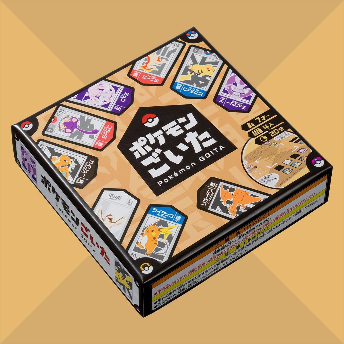 Pokemon Goita 寵物小精靈桌遊商品