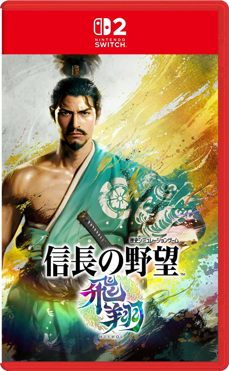 NS2 信长之野望: 飞翔-5