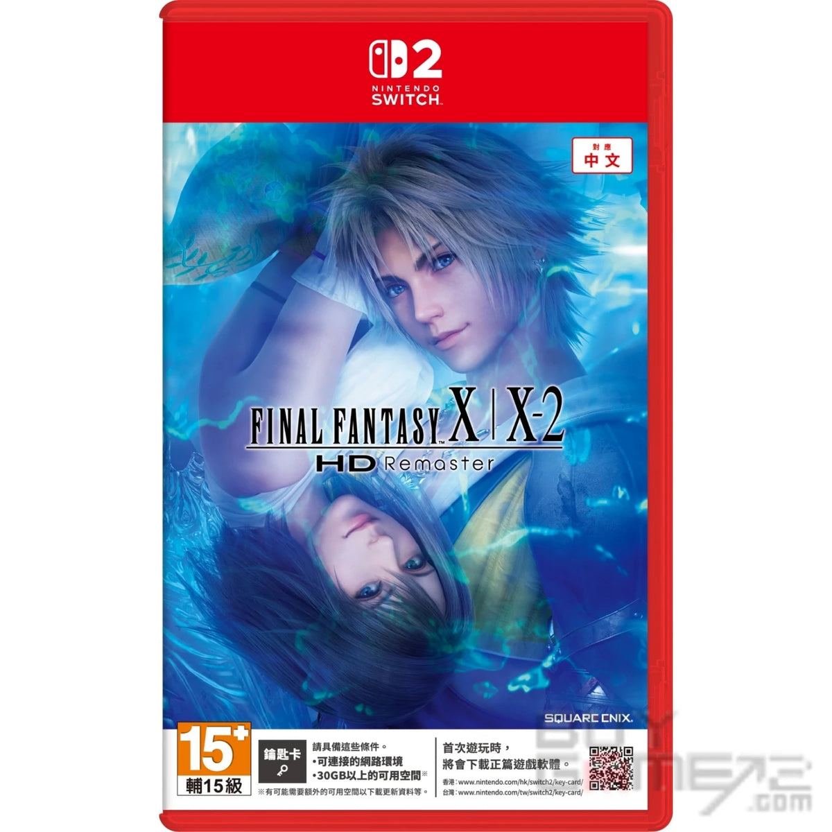 Final Fantasy X/ X2 HD Remaster