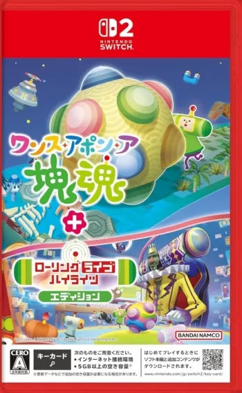 Once Upon A Katamari- Rolling Live Highlights Edition-1