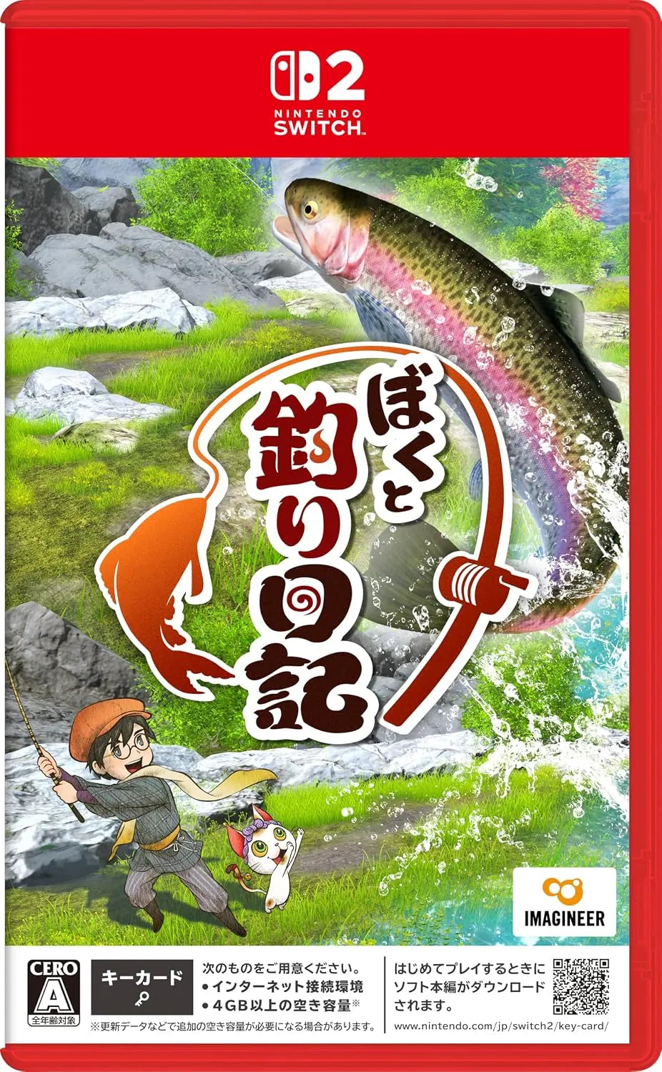 NS2 我的釣魚日記-1