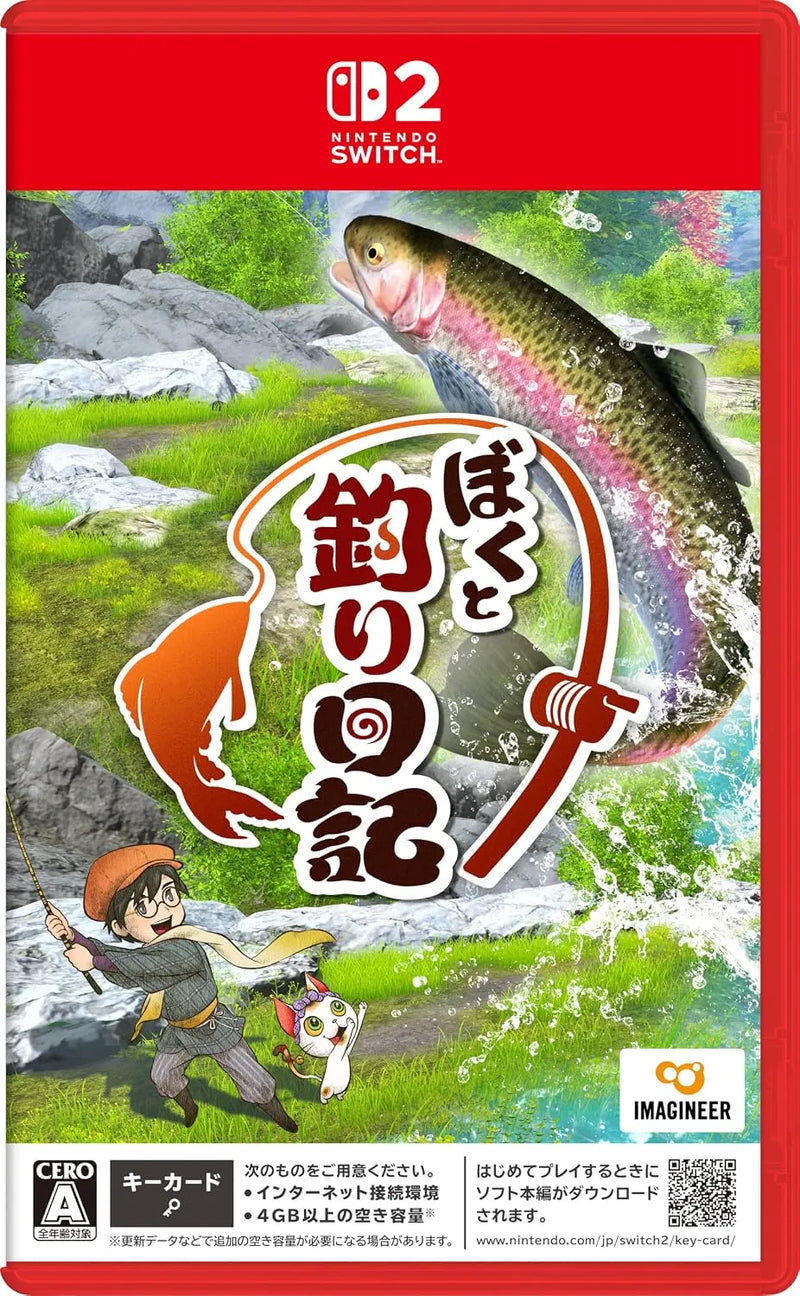 NS2 我的釣魚日記-1