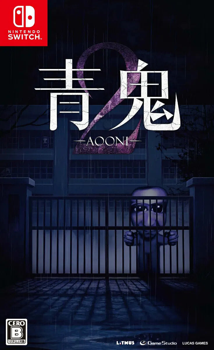 Ao Oni 2-1