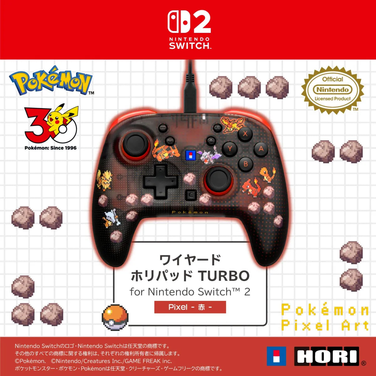 有線控制器 TURBO 青春版 (Pokemon Pixel Art 像素風 紅色, HORI)