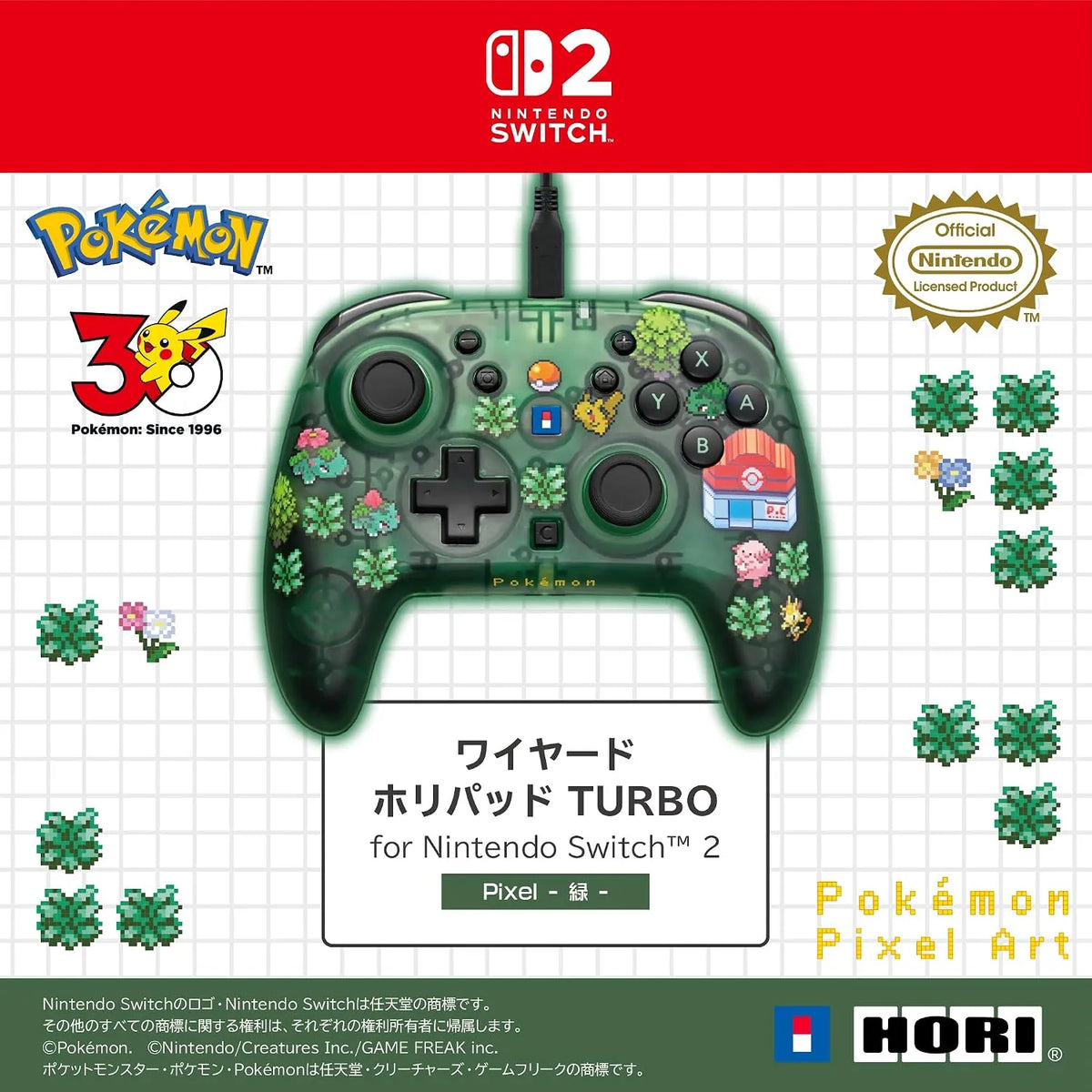 有線控制器 TURBO 青春版 (Pokemon Pixel Art 像素風 綠色, HORI)-1