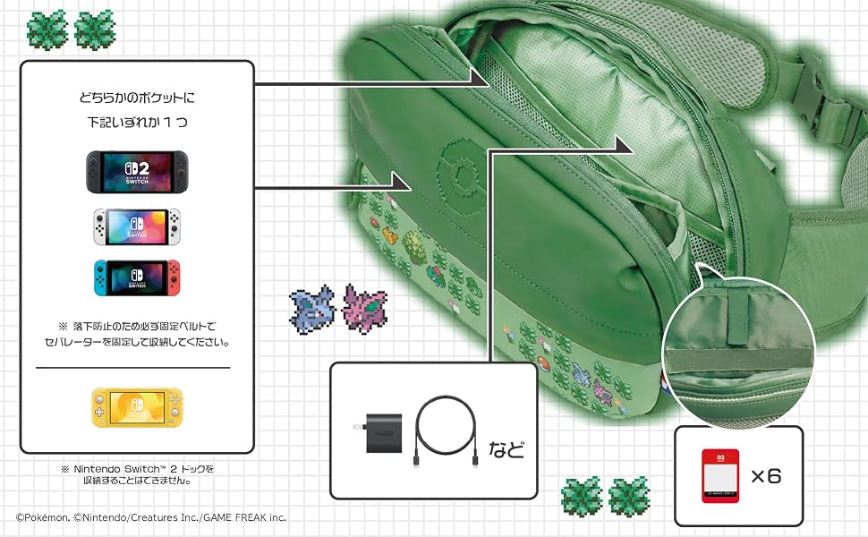 斜背手提單肩兩用包 (Pokemon Pixel Art 像素風 綠色, HORI)-2