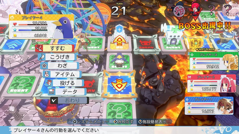 Prinny Party: Going Overboard!-7