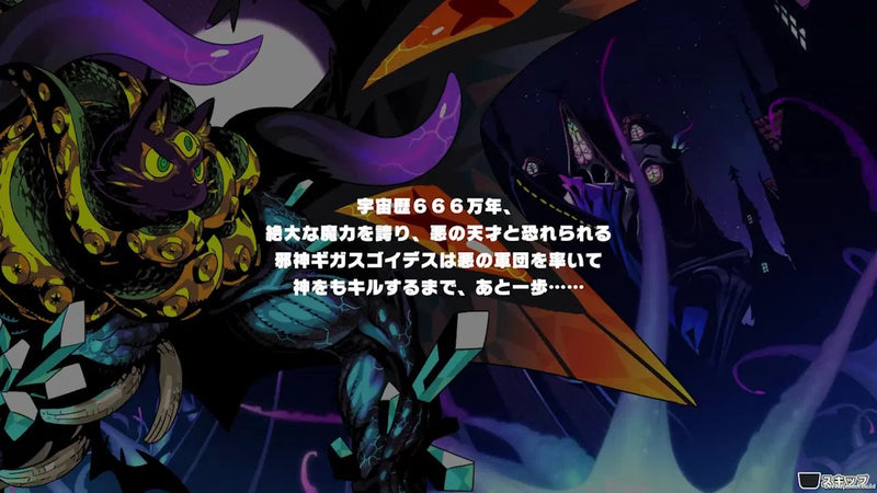 Demons' Night Fever-5