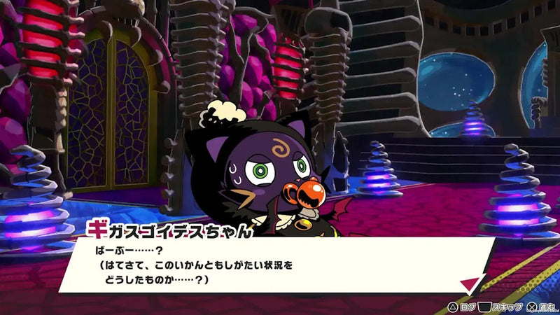 Demons' Night Fever-6
