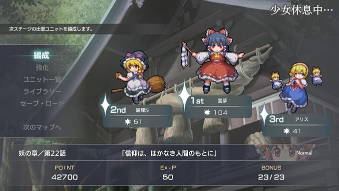 Fantasy Maiden Wars- Dream Of The Stray Dreamer (Super Dream Pack)-4