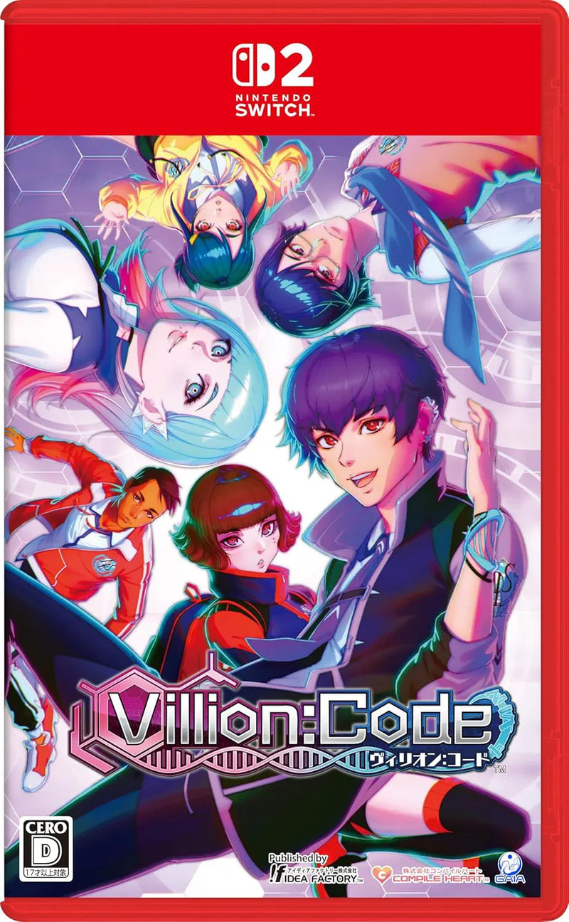 病毒代碼 Villion: Code-1