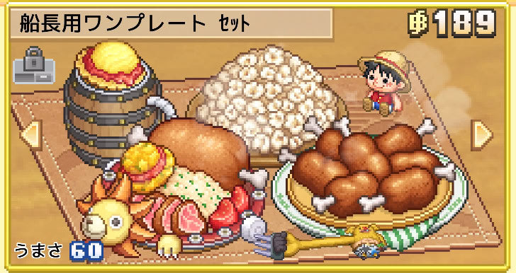 海贼王海洋盛宴 One Piece: Grand Gourmet-4