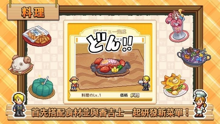 海贼王海洋盛宴 One Piece: Grand Gourmet-5