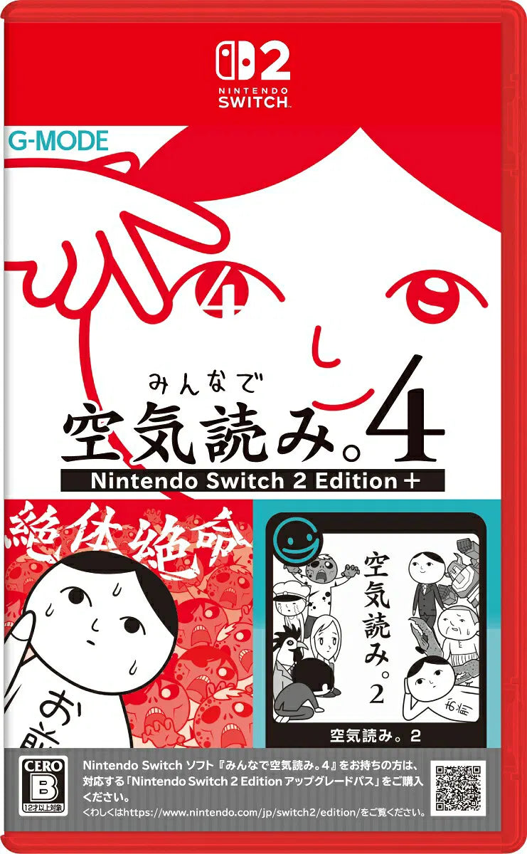 Kuukiyomi 4: Consider It- Switch 2 Edition+