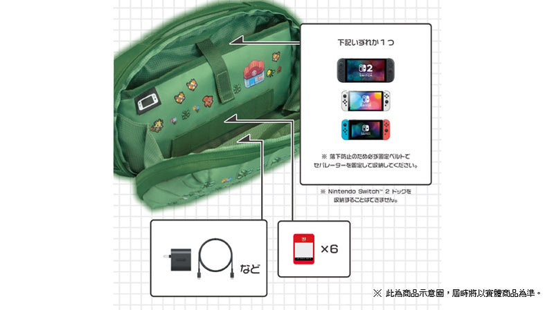 Puff Pouch for Nintendo Switch 2 (Pokemon Pixel Green, HORI)-5