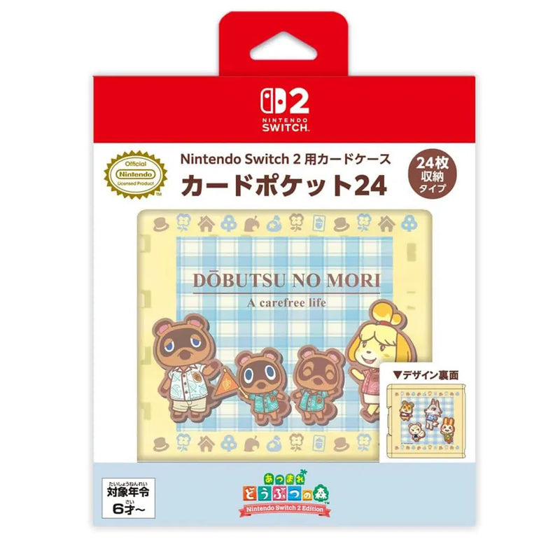 遊戲卡收納盒 24枚收納 (動物森友會, MAXGAMES)-1