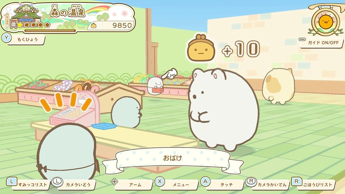 Sumikkogurashi Pokapoka