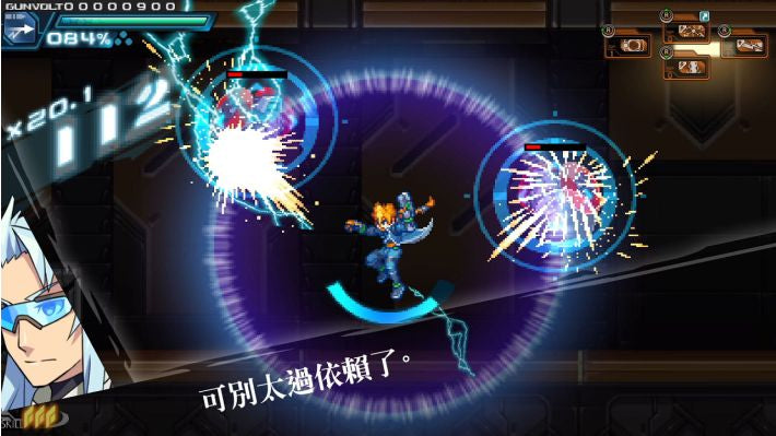 Azure Striker Gunvolt Trilogy Enhanced