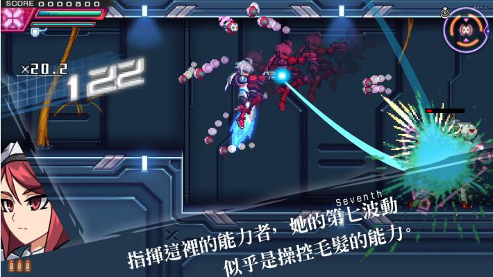 NS2 蒼藍雷霆Gunvolt 三稜合極 | Azure Striker Gunvolt Trilogy Enhanced (日本限定版)-6