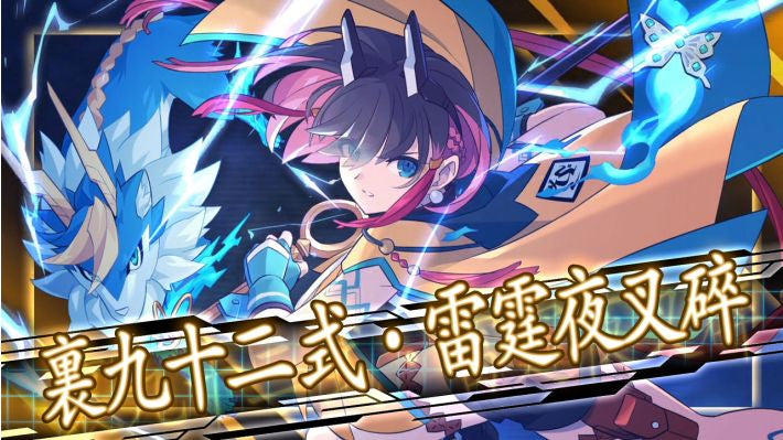 NS2 蒼藍雷霆Gunvolt 三稜合極 | Azure Striker Gunvolt Trilogy Enhanced (日本限定版)-7