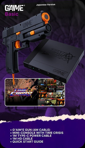 G'AIM'E Plug & Play Time Crisis Light Gun Console (ENG Basic Set)