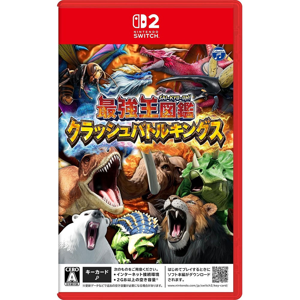 Sai-Kyo-Oh! Zukan: Classic Battle Kings