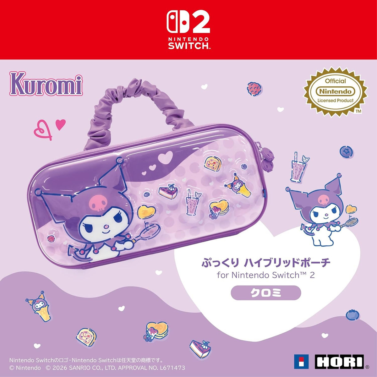 ABS硬殼收納包 (Kuromi, HORI)-1