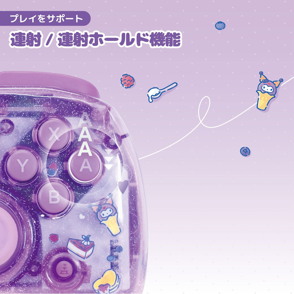 HORI Pad TURBO Mini 有線迷你連射手掣 (Kuromi, HORI)-5