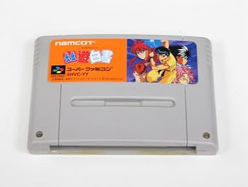 Yu Yu Hakusho-1